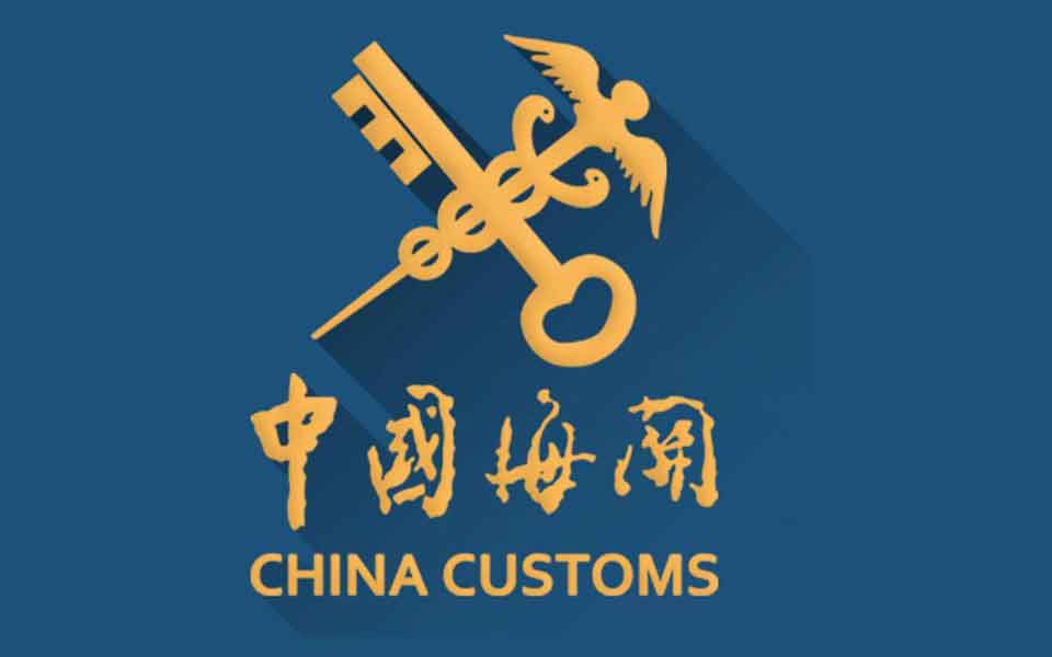 Customs Clearance and Commodity Inspection/customs declaration and inspection services