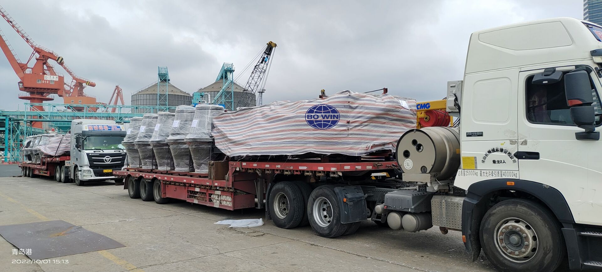 China Shipping 620 tons of cargo
